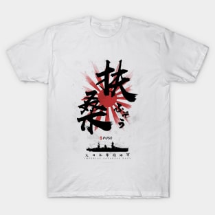 IJN Fuso Battleship Calligraphy T-Shirt